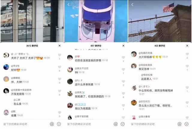 奢侈品也来玩抖音！万宝龙如何凭6支视频收割230万赞？