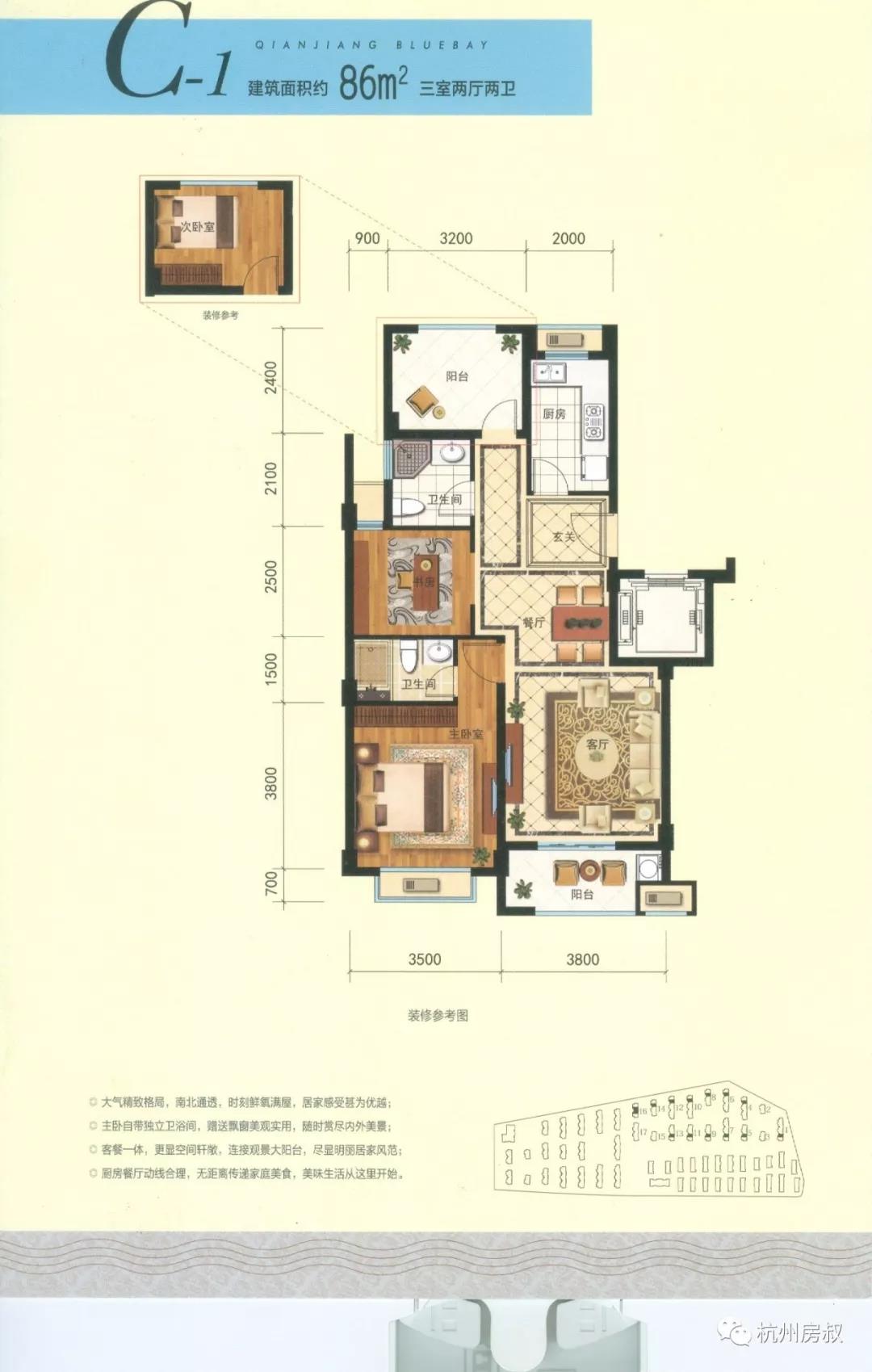 杭州东南钱江蓝湾新楼盘,东南钱江蓝湾二手房价