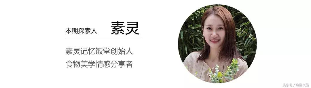 适合闺蜜一起做的下午茶,邂逅一场秋日午后中式下午茶