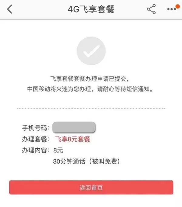 苹果手机双卡怎么选择首选号码,苹果手机双卡怎么选择电话卡套餐