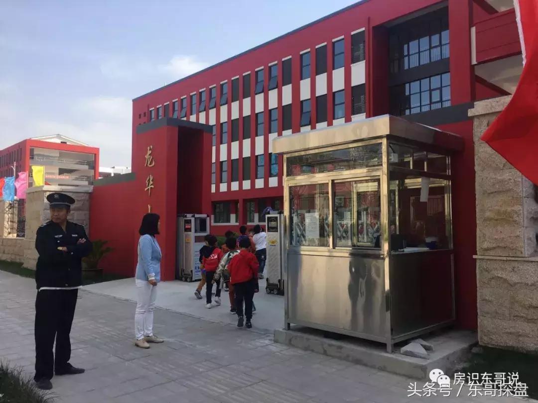 房识东哥说——谁说白沙没学校？