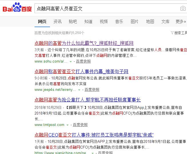 点融网最新消息今天,点融投资最新消息