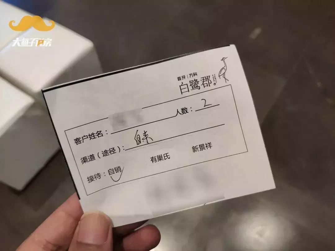 万科降价40万二手房,万科房子真的甩卖了吗