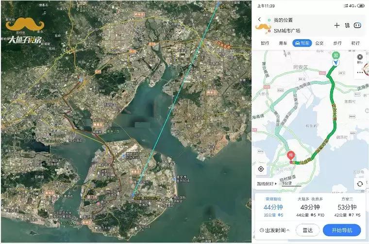 万科降价40万二手房,万科房子真的甩卖了吗