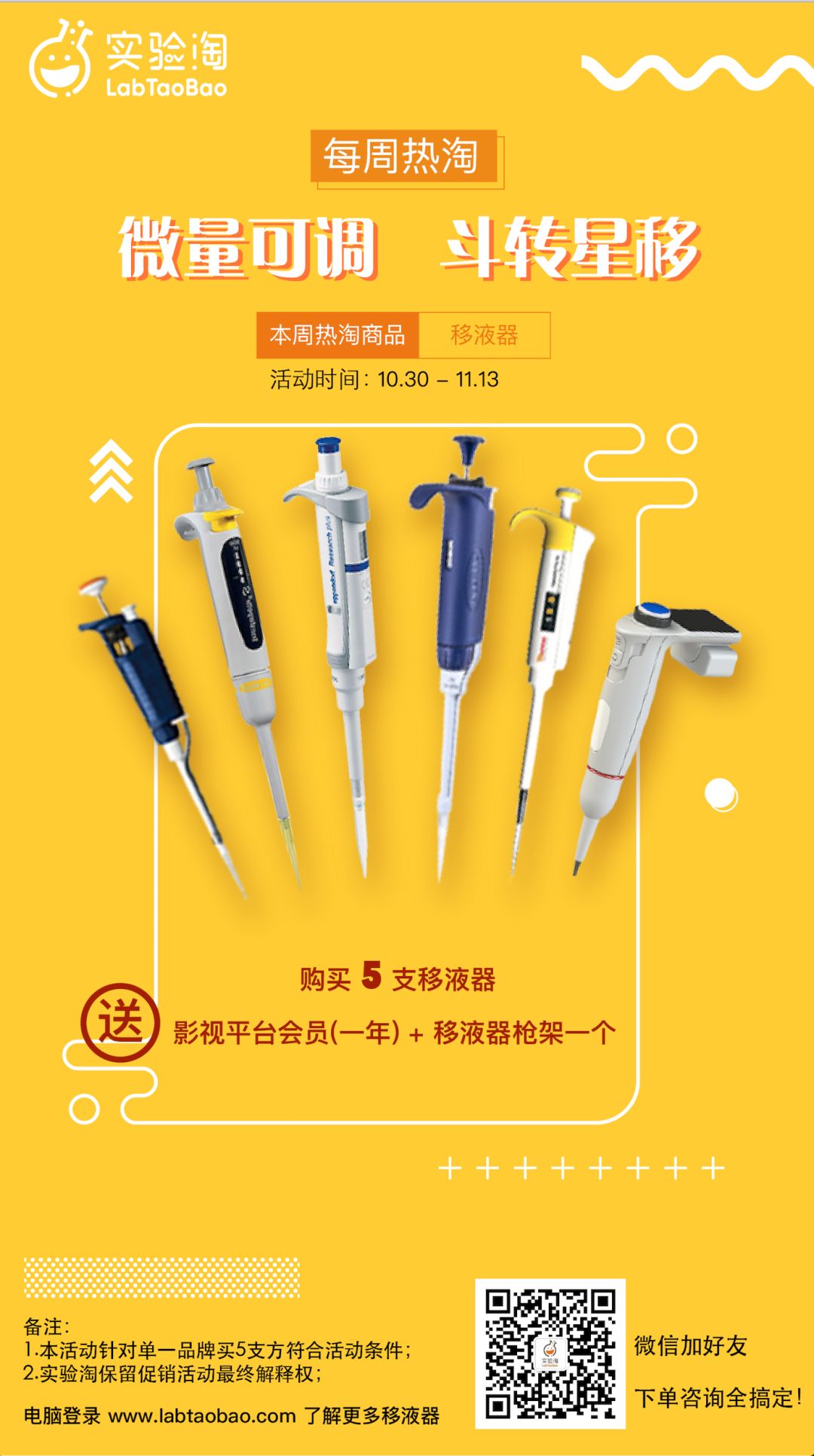 靠谱的ph计有哪些,ph计的简介