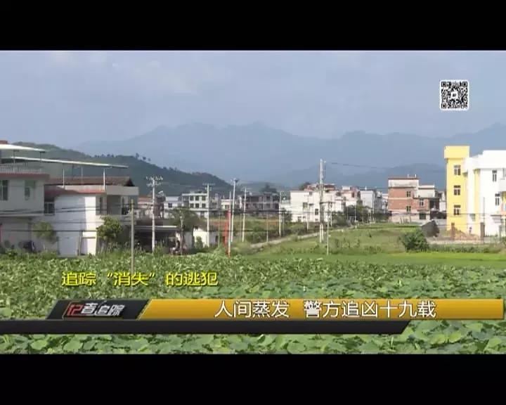 2019龙岩命案,龙岩公安抓捕嫌疑人现场