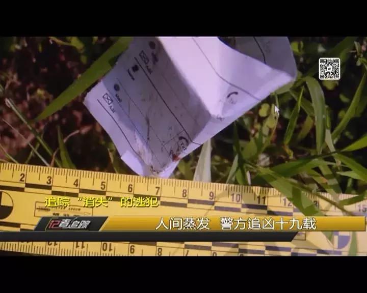 2019龙岩命案,龙岩公安抓捕嫌疑人现场