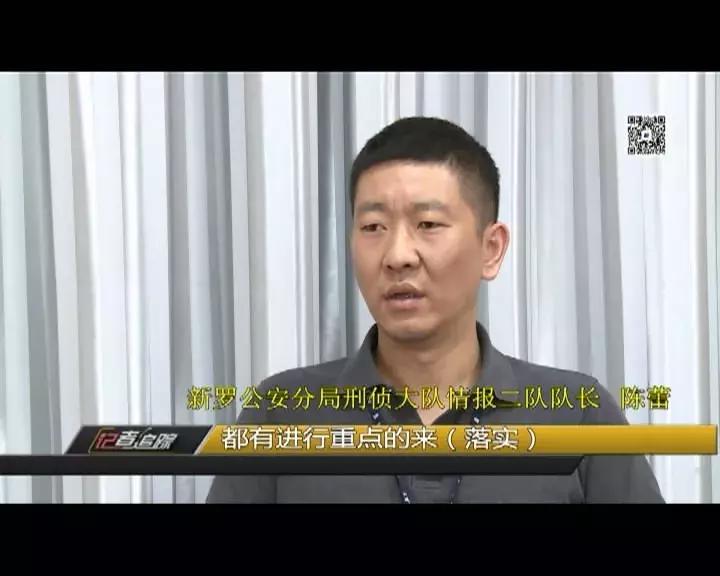 2019龙岩命案,龙岩公安抓捕嫌疑人现场