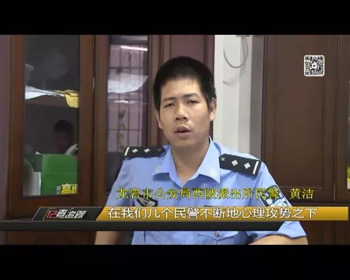 2019龙岩命案,龙岩公安抓捕嫌疑人现场