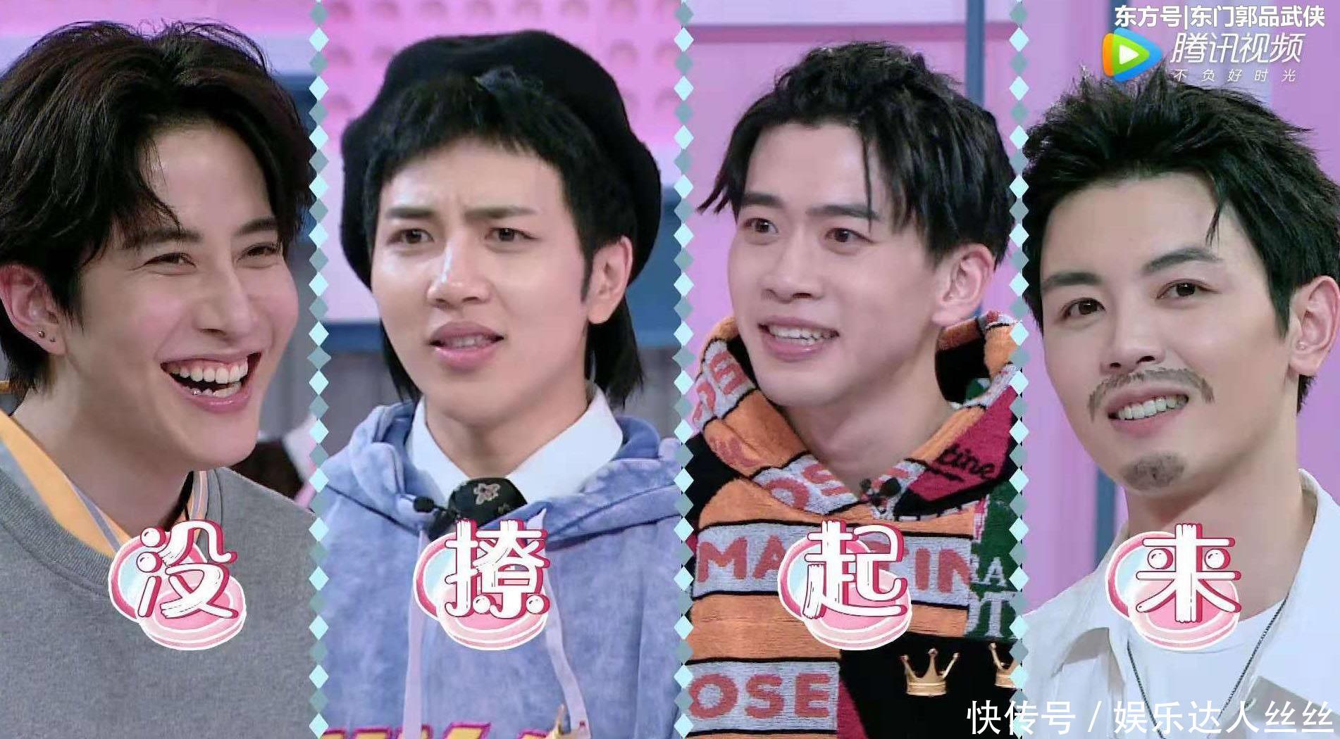 口红王子mike吴昕,口红王子吴昕费启鸣