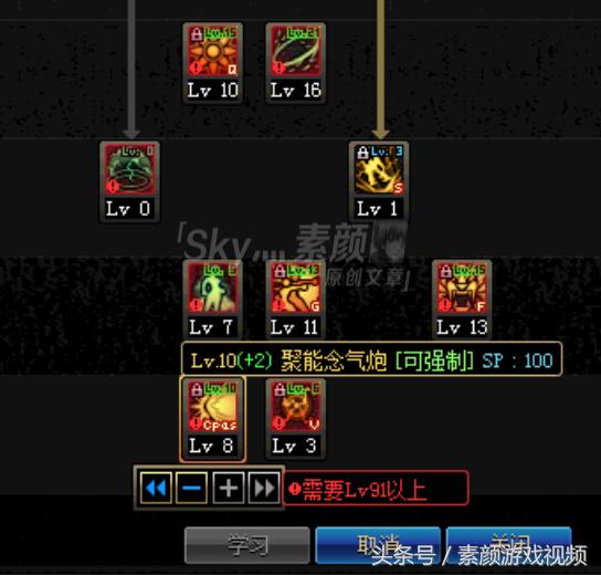 dnf95版本a念帝用哪一套,dnf念帝100级传说装备选择