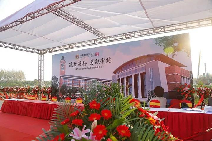 投资12亿！新站成合肥教育界“扛把子”？周边均价低于15000元/㎡