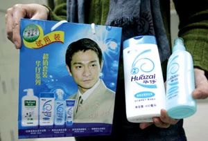 模仿者最像的一个人刘德华,曾经模仿刘德华而成名的人