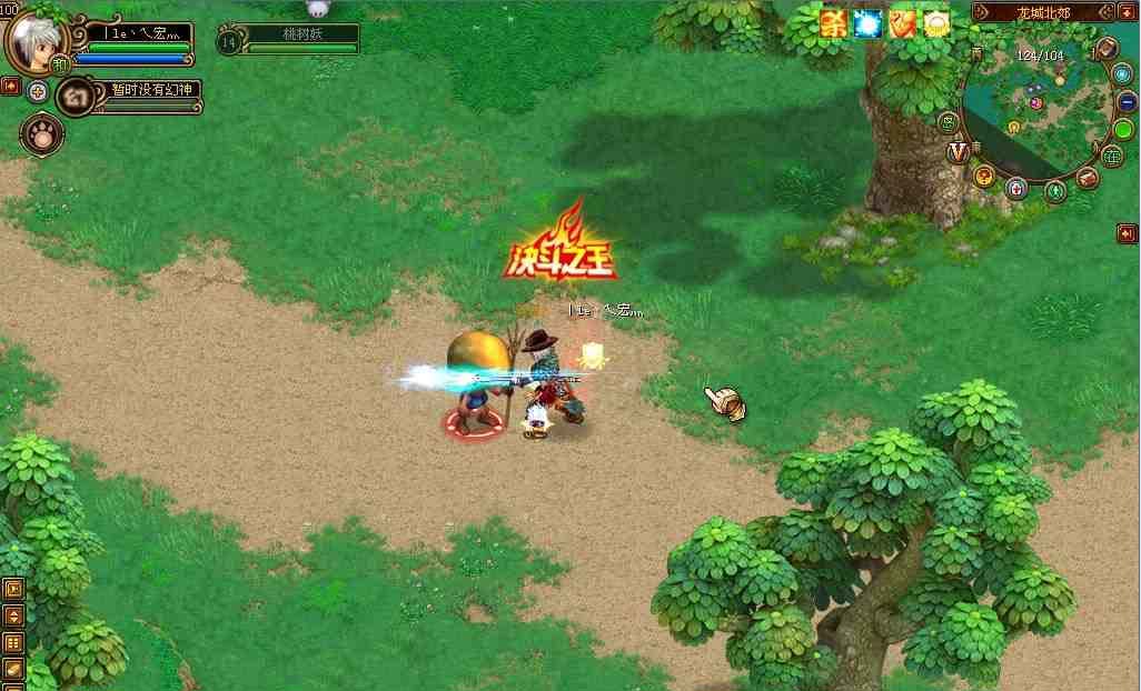 QQ自由幻想:老款国产IP网游,最初的那广泛的自由世界!