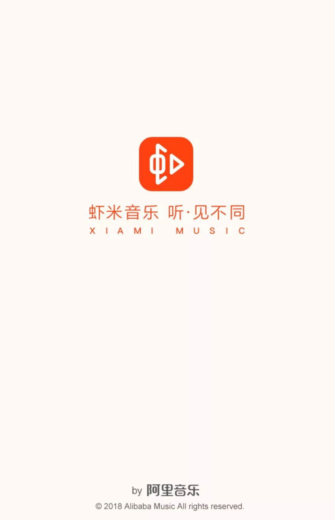 在线音乐十五年，一身风雨一脸尘