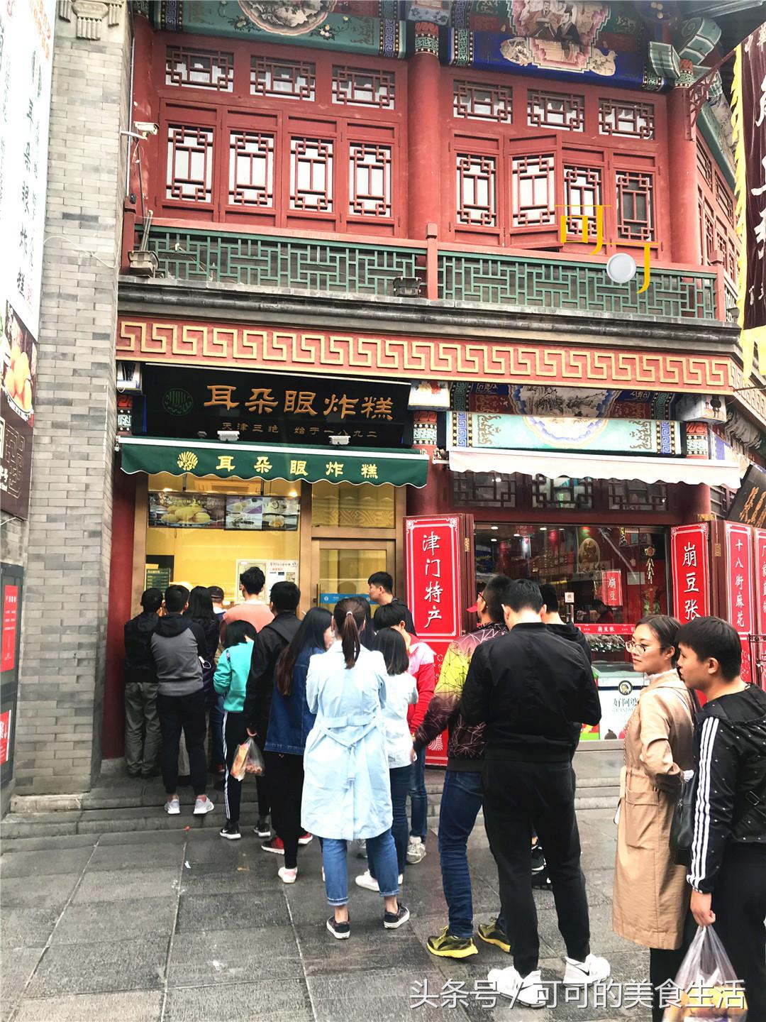 离天津古文化街最近的小吃街,天津古文化街有名的小吃