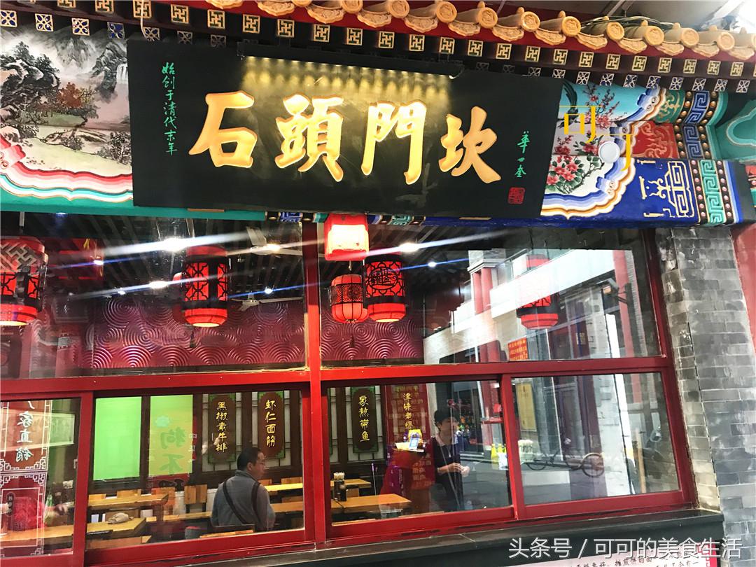 离天津古文化街最近的小吃街,天津古文化街有名的小吃