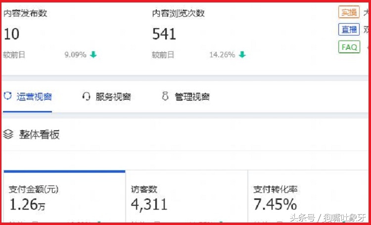 刷单降权会对其他商品有影响吗,刷单降权了是否下架商品
