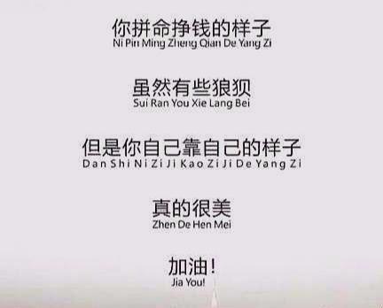 厂里上班的心声,工厂工友心声