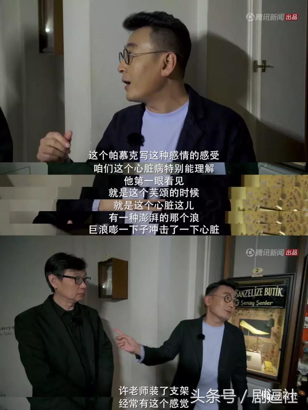 锵锵三人行李敖,锵锵三人行谈中国电影