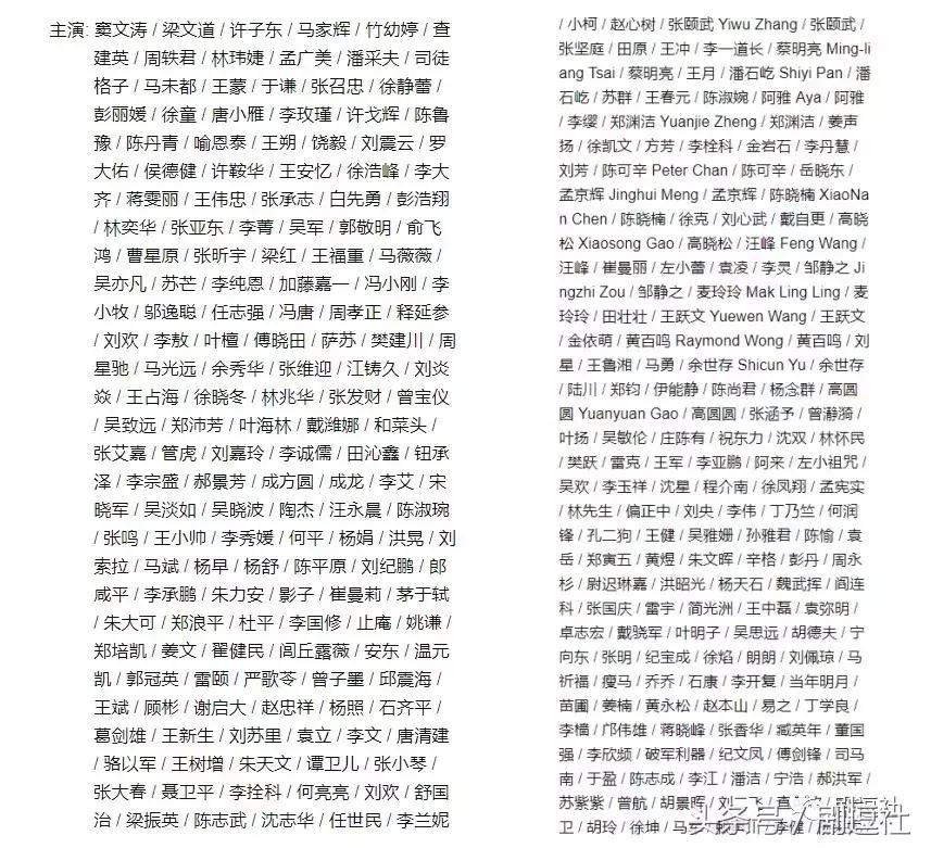 锵锵三人行李敖,锵锵三人行谈中国电影