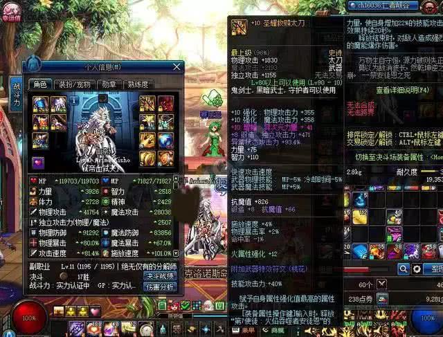 dnf游戏数据损坏文件丢失怎么办,dnf装备丢失