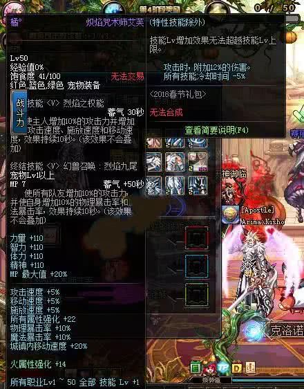 dnf游戏数据损坏文件丢失怎么办,dnf装备丢失