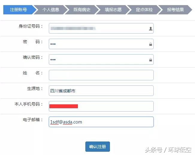 民航招飞报考时间安排,民航招飞报考指南官网