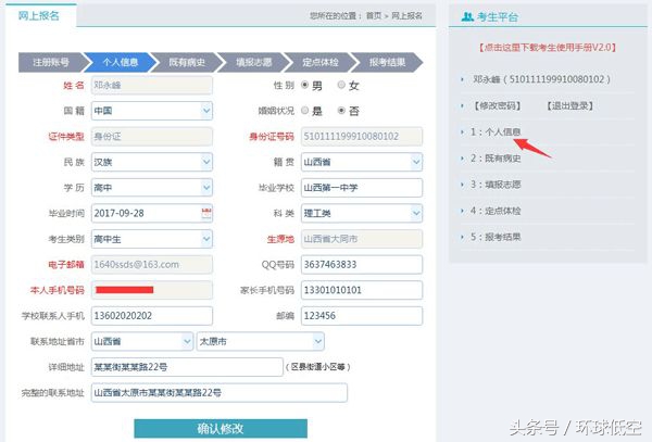 民航招飞报考时间安排,民航招飞报考指南官网