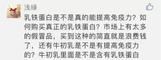 宝宝经常发烧吃什么提高免疫力,三岁宝宝吃什么奶粉提高免疫力