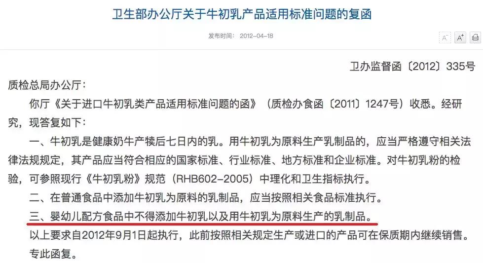 宝宝经常发烧吃什么提高免疫力,三岁宝宝吃什么奶粉提高免疫力