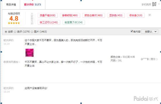 有流量没转化是什么原因,流量转化的关键是什么