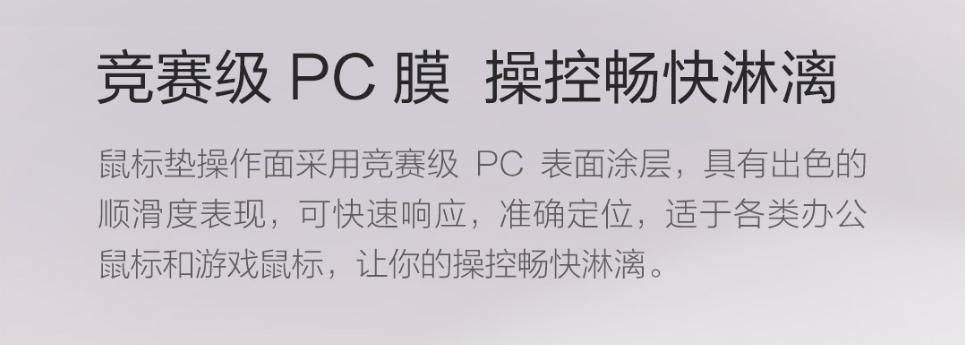 最新智能鼠标垫,小米249无线充电鼠标垫