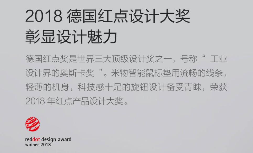 最新智能鼠标垫,小米249无线充电鼠标垫