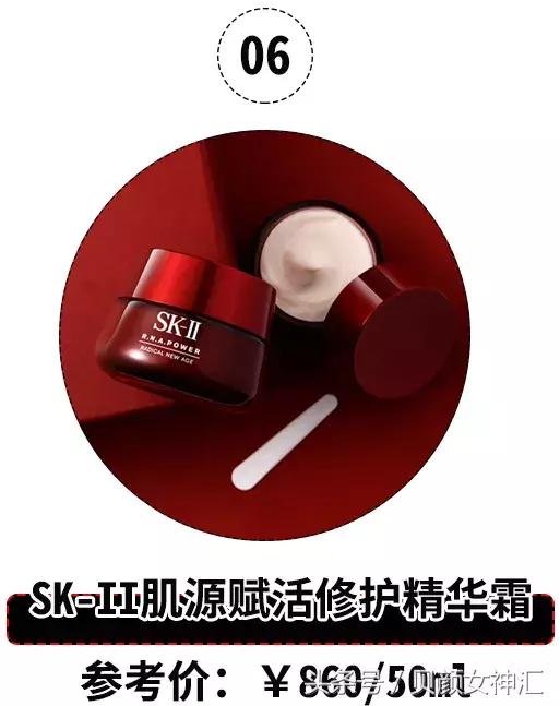 顶级面霜1万,最全贵妇面霜