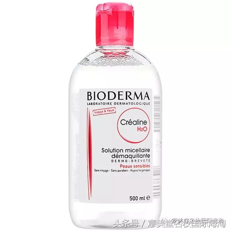 贝德玛卸妆水500ml正品,贝德玛和蓓昂斯卸妆水哪个好
