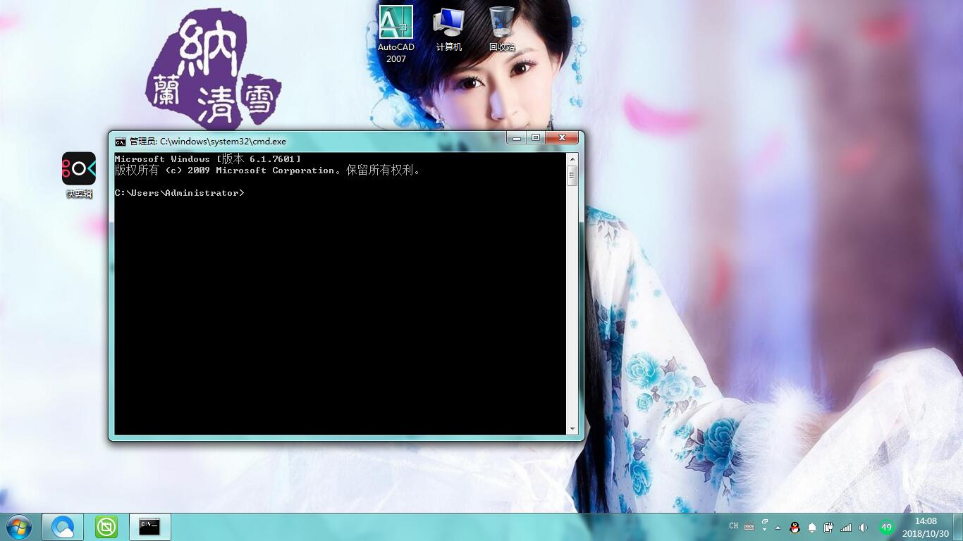电脑键盘常用快捷键大全一览表图,电脑键盘的快捷键用法大全常用的