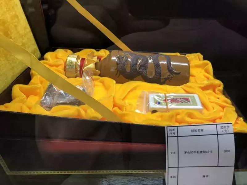 武汉：手慢无！200多件公务员上缴物品周六开拍，快来捡漏！