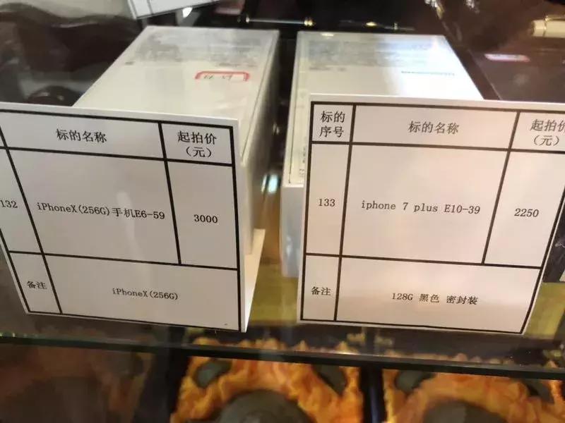 武汉：手慢无！200多件公务员上缴物品周六开拍，快来捡漏！