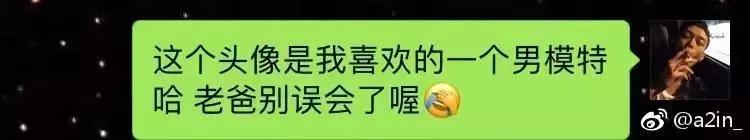 “你不换床单就是想让我死”：那些被父母逼疯的孩子