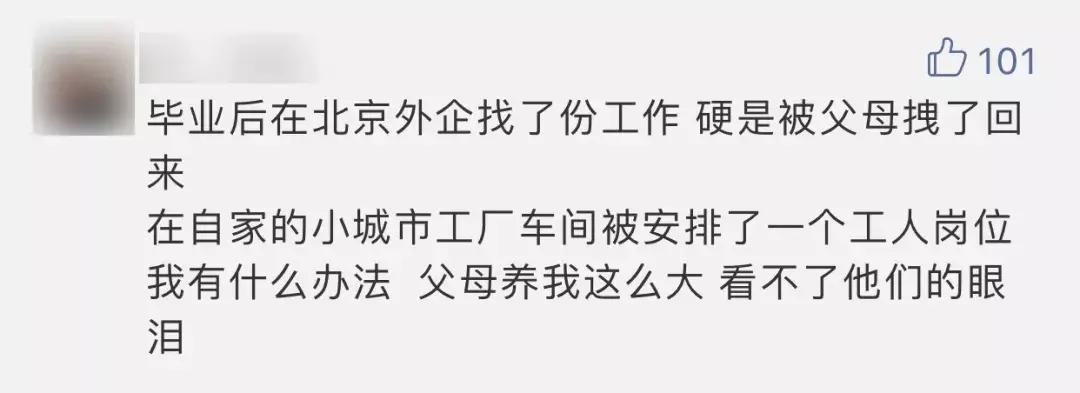 “你不换床单就是想让我死”：那些被父母逼疯的孩子