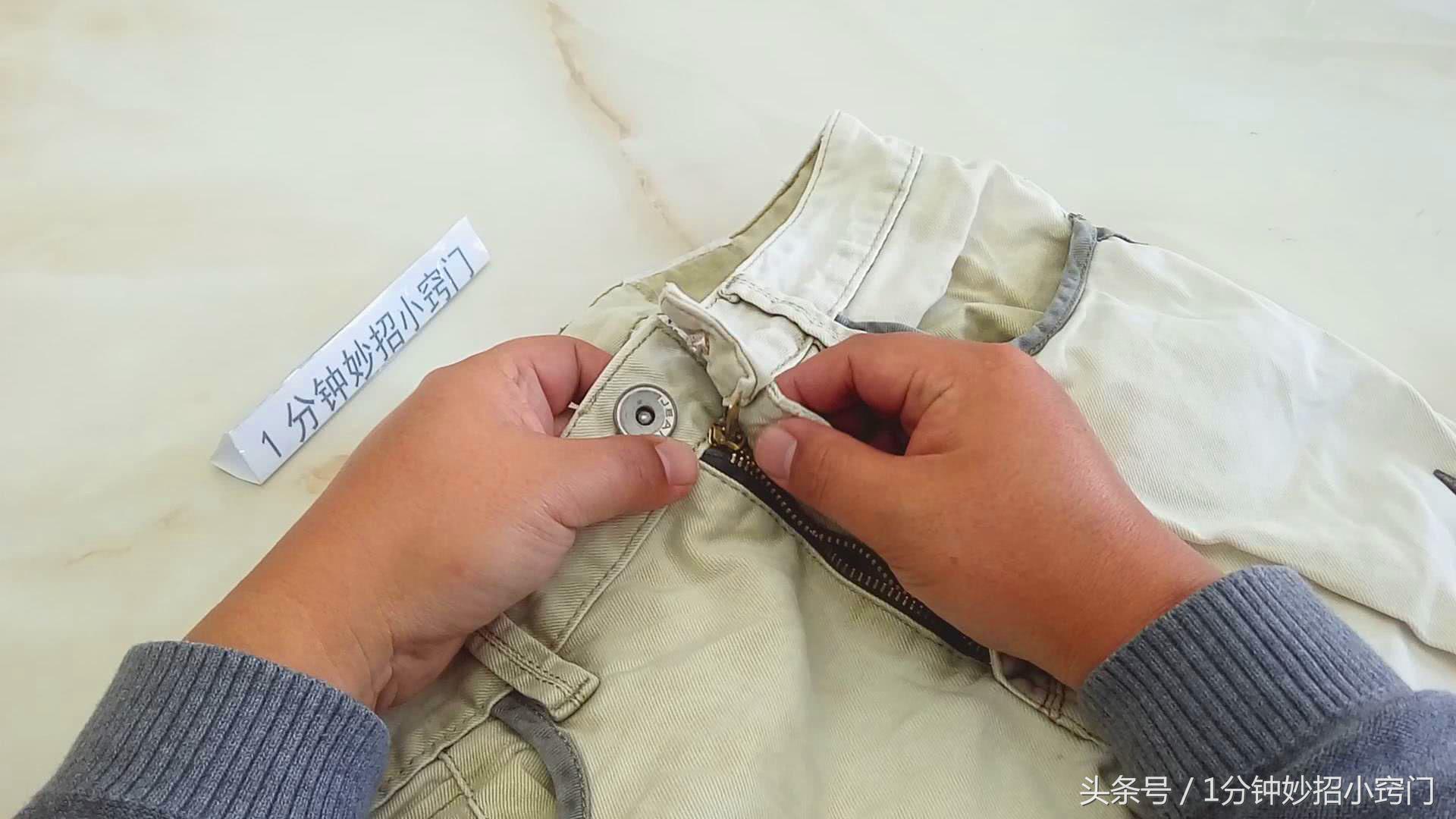 拉链脱落自己就能修,拉链一侧脱落不剪怎么修