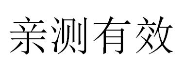 肥宅也可以逆袭,肥宅也有逆袭的梦想呀