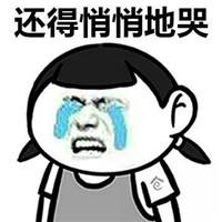 肥宅也可以逆袭,肥宅也有逆袭的梦想呀