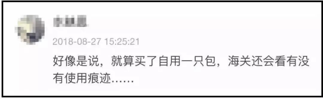 留学生在国外买名表回国要交税吗,出国留学买表可以退税吗