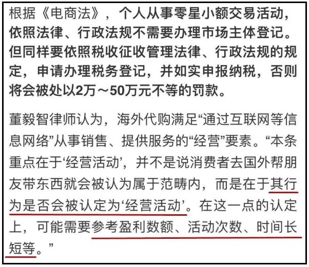 留学生在国外买名表回国要交税吗,出国留学买表可以退税吗