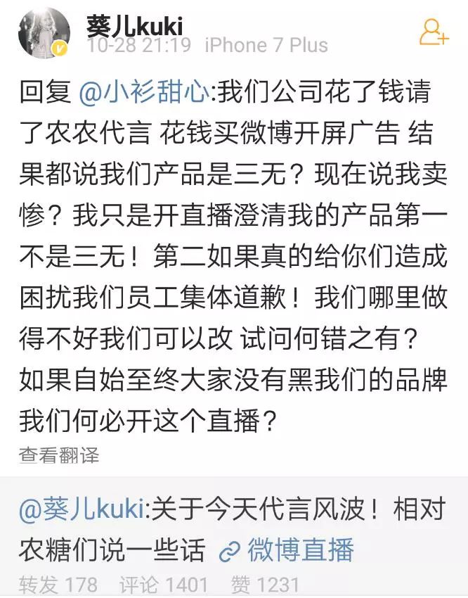 蔡徐坤与关晓彤什么关系,蔡徐坤和关晓彤