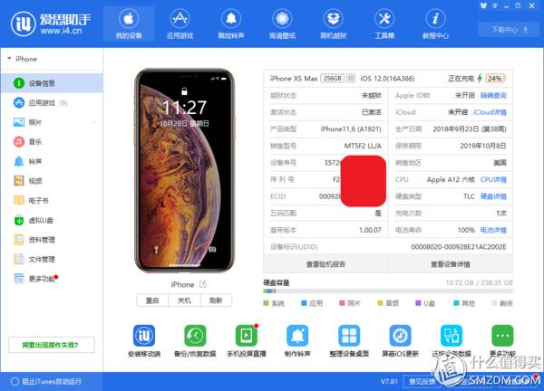买iphonexsmax美版的风险有多大,iphonexsmax美版无锁最新价格
