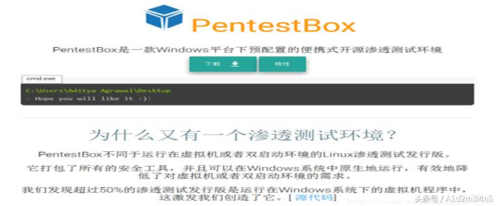 kali渗透测试实战指南,用kali系统怎么渗透测试