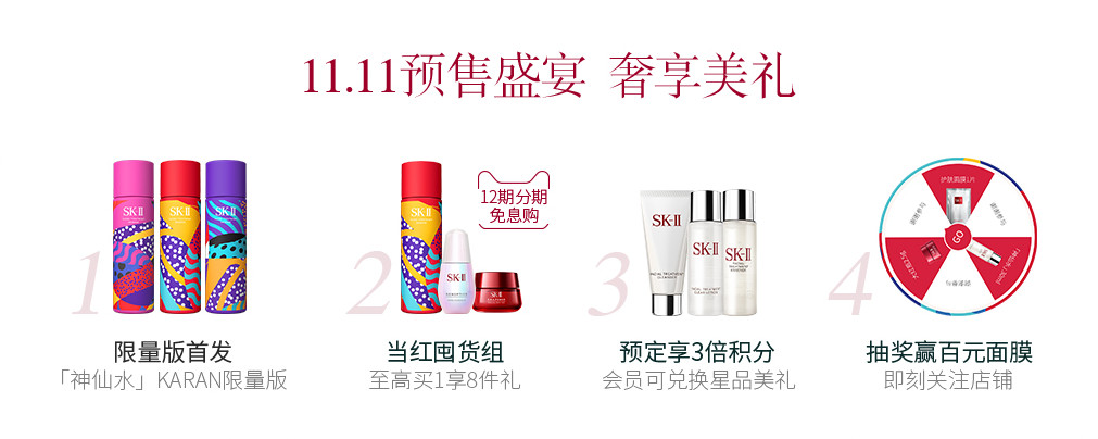 双11哪家化妆品最便宜,双11十大必买化妆品品牌